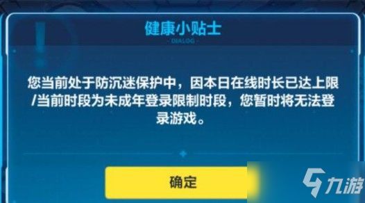 <a id='link_pop' class='keyword-tag' href='https://www.9game.cn/wzry/'>王者荣耀</a>怎么改实名认证手机QQ？未成年QQ修改实名认证方法