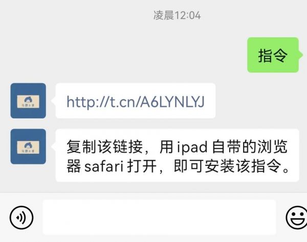 蘋果ipad電池健康度怎么看（電池健康快捷指令庫怎么開啟）