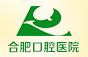 合肥市口腔醫(yī)院急聘口腔專業(yè)博士、碩士