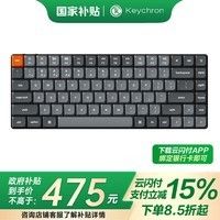 keychron 渴創(chuàng) K3Max 機械鍵盤 無線三模鍵盤 QMK/VIA開源改鍵 客制化鍵盤 輕薄機身 游戲娛樂辦公便攜袋 K3Max-不可插拔 白光版茶軸