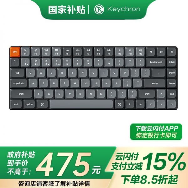 Keychron K3Max機械鍵盤茶軸版京東優(yōu)惠中