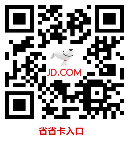 什么是京東省省卡，如何開通京東省錢包