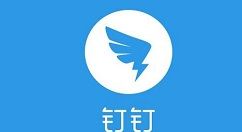 釘釘中打開群二維碼的教程方法