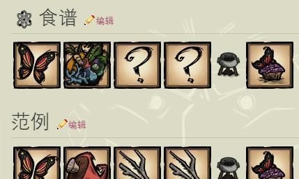 《饑荒》怎么恢復(fù)生命值 不同食物各能恢復(fù)多少
