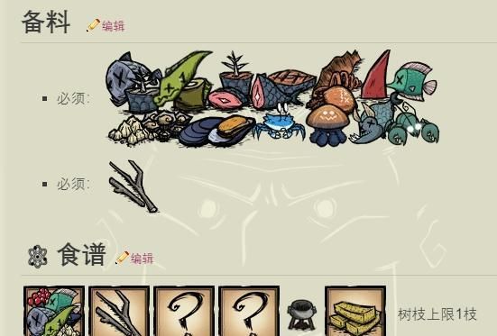 《饑荒》怎么恢復(fù)生命值 不同食物各能恢復(fù)多少