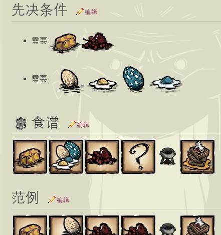 《饑荒》怎么恢復(fù)生命值 不同食物各能恢復(fù)多少