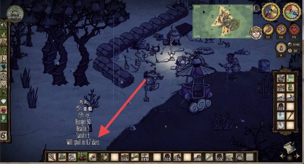 饑荒海難精神值回復辦法