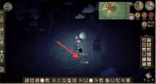 饑荒海難精神值恢復