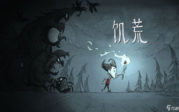 饑荒如何恢復(fù)精神值