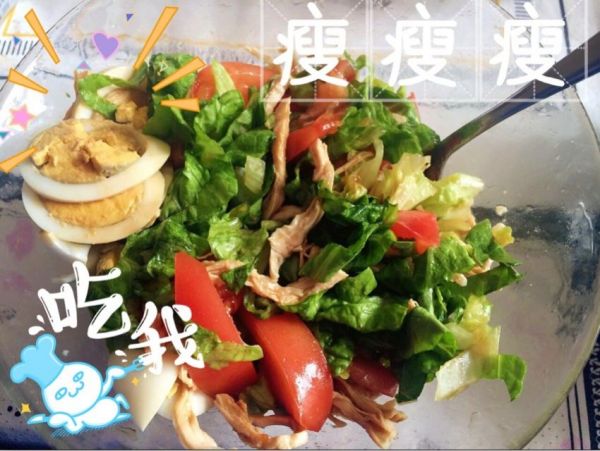 健康瘦身營養(yǎng)餐