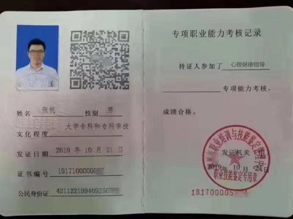 大學(xué)生健康管理師證書：一張通往健康產(chǎn)業(yè)的金票