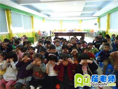 中班健康活動教案《保護(hù)眼睛》