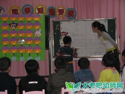 中班健康活動(dòng)方案保護(hù)眼睛配圖三