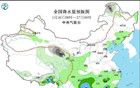 “閃了一下人沒(méi)了”，官方緊急提醒