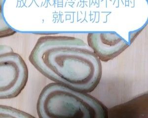 【龍博士DIY】健康小零食——青汁貓耳朵的做法步驟 第5步