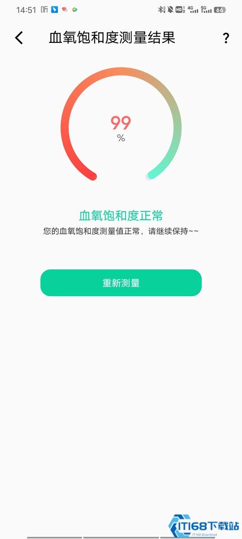 健康體檢助手