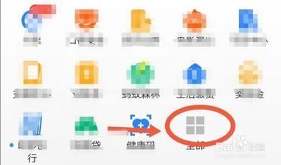 支付寶阿里健康怎么在線問(wèn)診找專(zhuān)家？