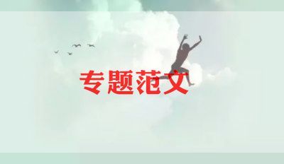 心理健康課講話稿8篇