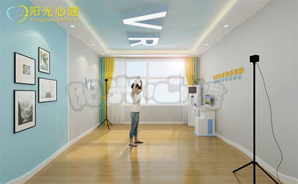 VR身心調(diào)適室
