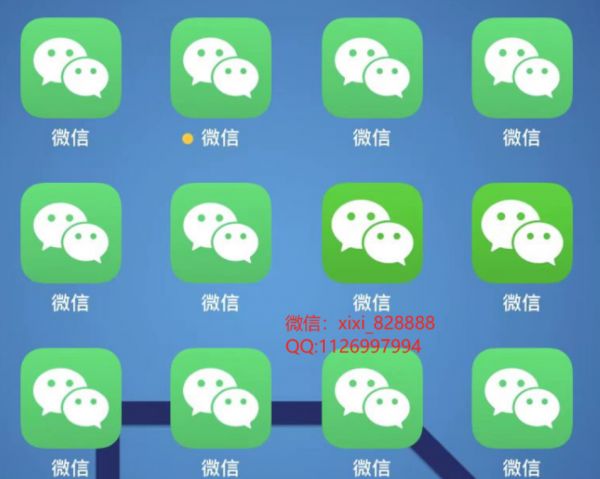 蘋果14微信分身教程：實現(xiàn)雙微信同步在線-第1張