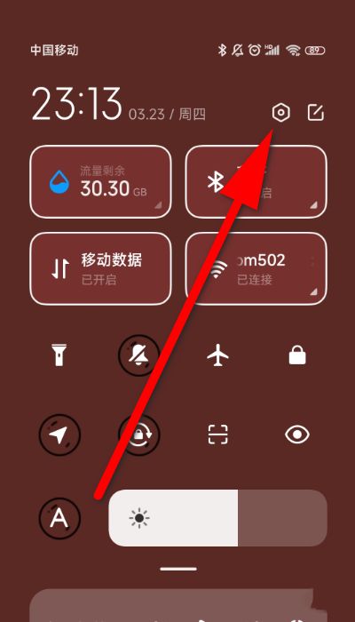 小米13 Ultra如何查看电池健康