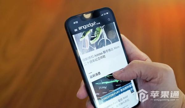 iPhone 13 mini電池健康查詢(xún)教程
