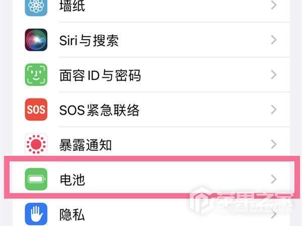 iPhone SE3电池健康在哪里查看