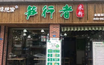 养生会所名字大全简单