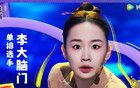 “最毒舌”黛玉的背后，藏著年輕人的興趣密碼