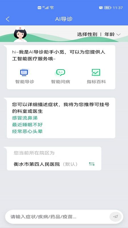 截圖