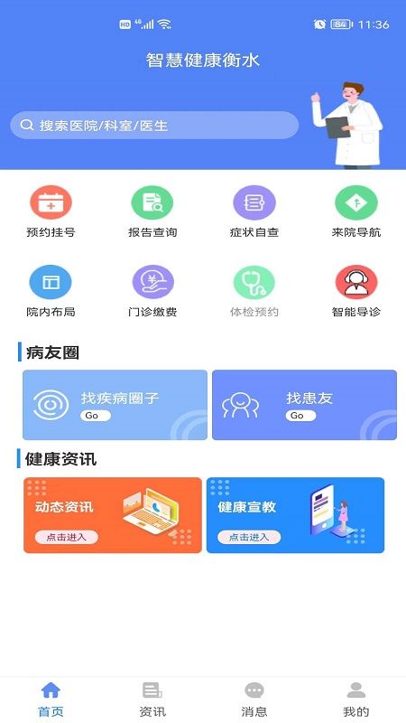 截圖