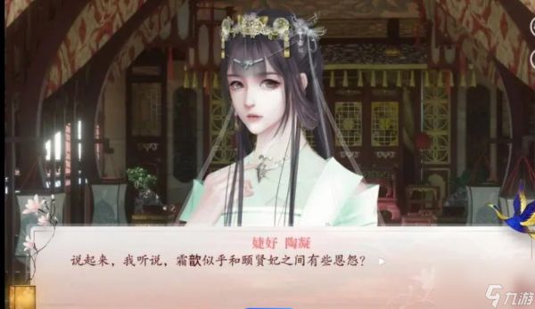 深宮曲怎么讓<a linkid=26100>皇上</a>抱你上朝