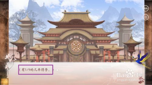 深宫曲怎么增加怀孕几率