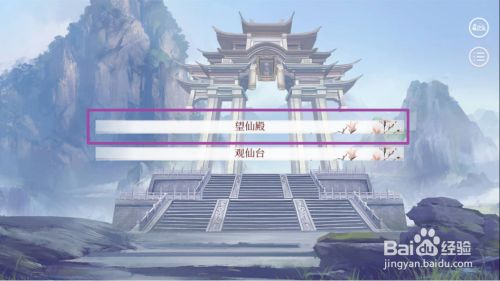 深宫曲怎么增加怀孕几率