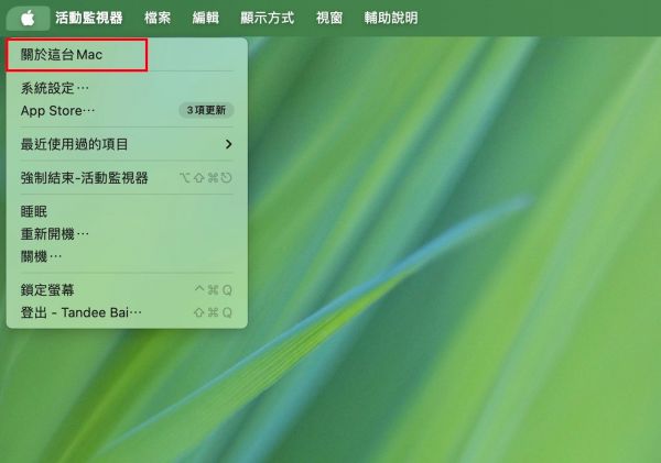 Mac筆電電池循環(huán)次數(shù)、健康度怎么查？ 什么時(shí)候該換電池？ MBA、MBP官方建議循環(huán)次數(shù)上限查詢