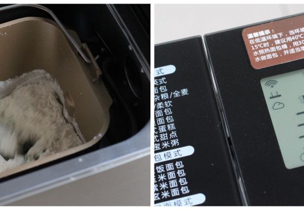 純奶手撕吐司的做法 步驟1