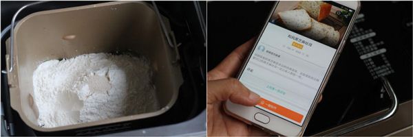 純奶手撕吐司的做法 步驟1