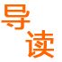年金養(yǎng)老保險(xiǎn)