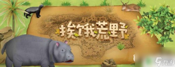 挨餓荒野如何打敗熊 羅馬尼亞高山熊怎么殺