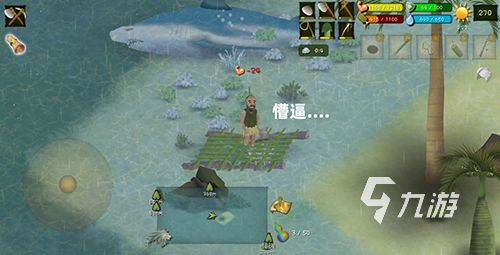 挨餓荒野鯊魚怎么抓 挨餓荒野鯊魚捕捉方法分享