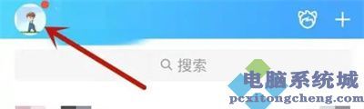 QQ實(shí)名認(rèn)證的方法步驟 QQ怎么更改實(shí)名認(rèn)證