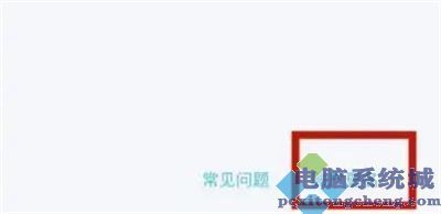QQ實(shí)名認(rèn)證的方法步驟 QQ怎么更改實(shí)名認(rèn)證