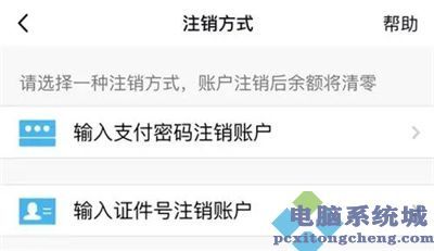 QQ實(shí)名認(rèn)證的方法步驟 QQ怎么更改實(shí)名認(rèn)證