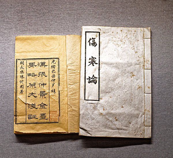 風(fēng)寒風(fēng)熱怎么看舌頭癥狀