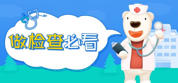 做檢查必看.jpg
