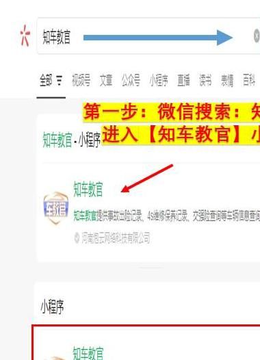 怎么查汽車是什么配置