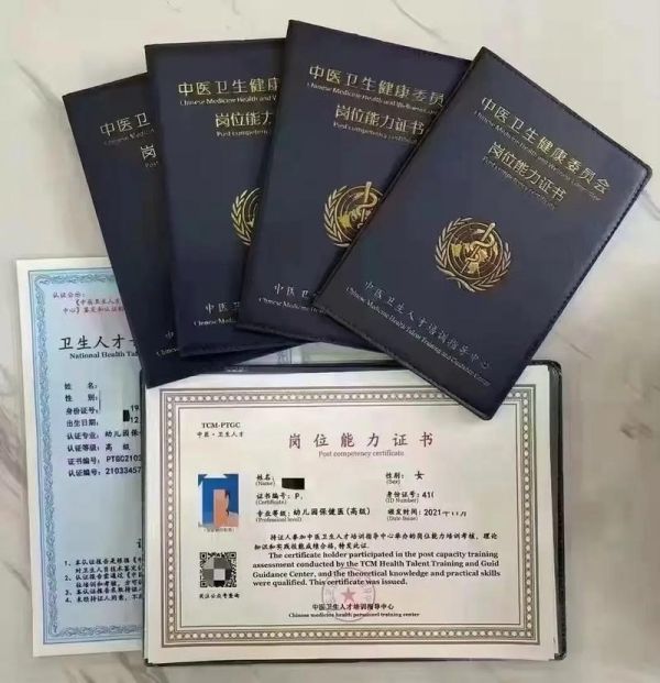 報考中醫(yī)健康管理師證多少錢(報考中醫(yī)學(xué)校需要什么條件)