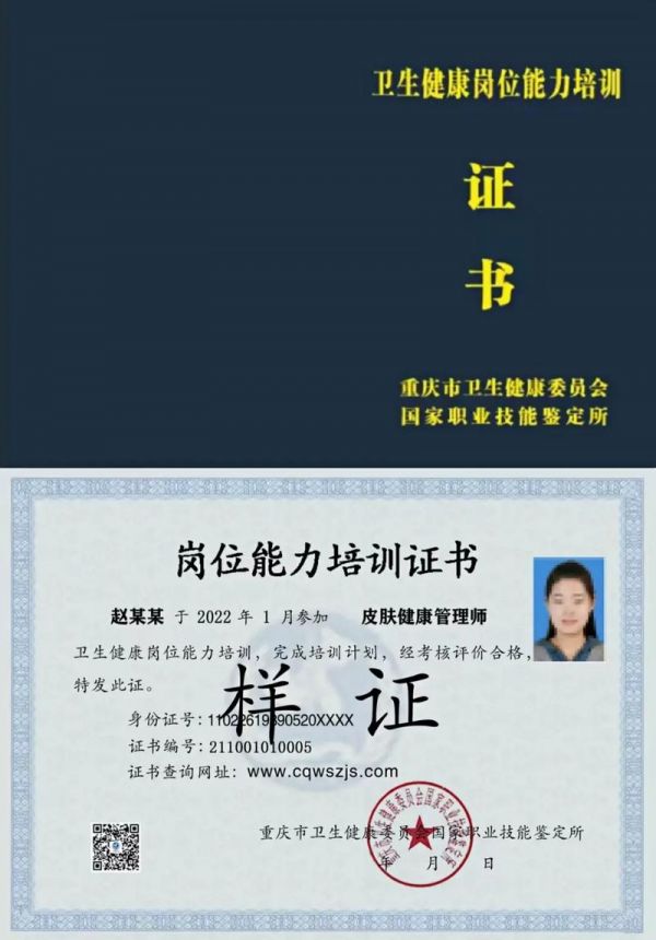 報考中醫(yī)健康管理師證多少錢(報考中醫(yī)學(xué)校需要什么條件)