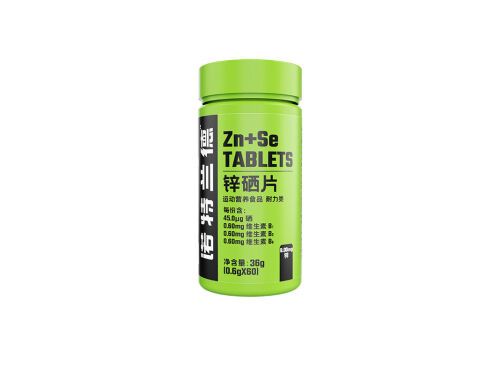 諾特蘭德鋅硒片的作用 諾特蘭德鋅硒片的用法