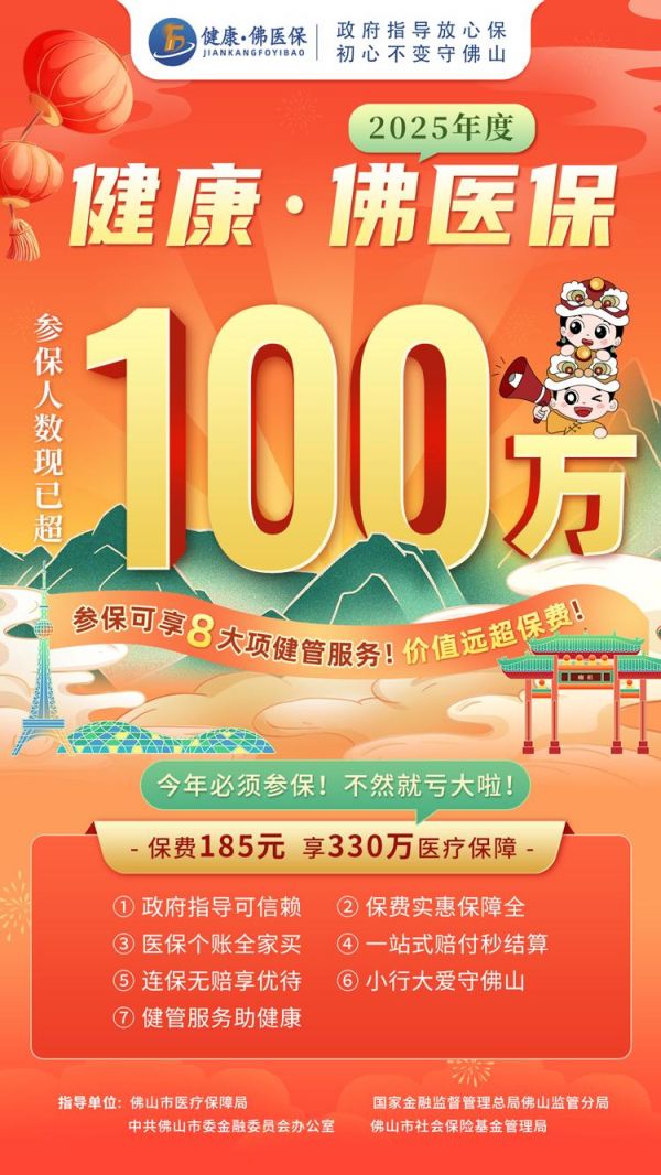 100w賀報.gif